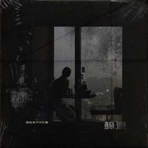 温碧霞一级A片巜色情荒
